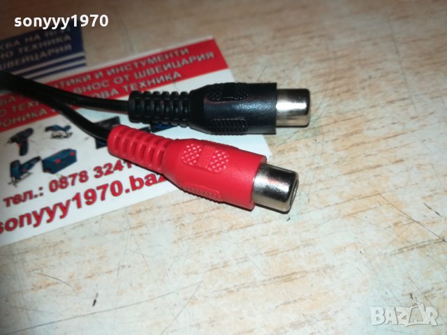 ПРЕХОД ПЕТИЦА-ЧИНЧОВЕ И МАСА-ВНОС ШВЕИЦАРИЯ, снимка 14 - Други - 30228383