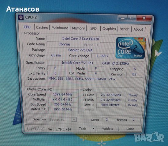 Продавам стар компютър двуядрен процесор, снимка 6 - За дома - 42781040