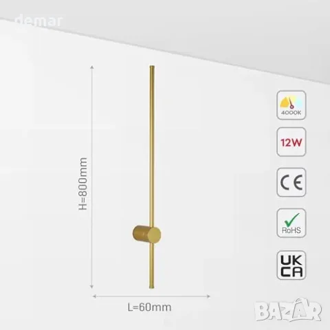 Линеен LED аплик TEKLED 80 см, 12 W, 4000 K, златист, снимка 3 - Настолни лампи - 55806918