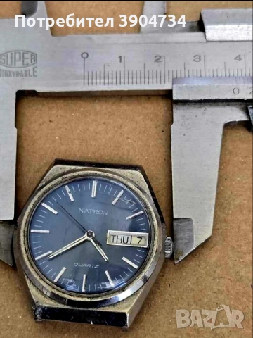 NATRON , снимка 5 - Антикварни и старинни предмети - 51873340