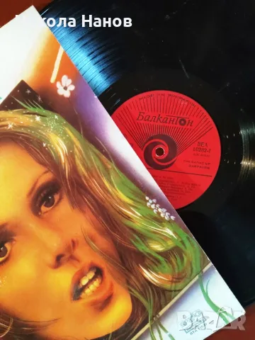 Грамофонна плоча - Музикална стълбица 1, 1985 г., снимка 3 - Грамофонни плочи - 55888554
