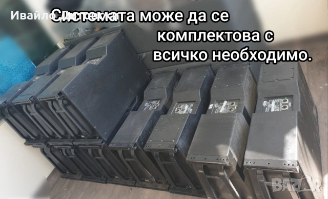 Line arrey Panasonic RAMSA, снимка 5 - Аудиосистеми - 54143703