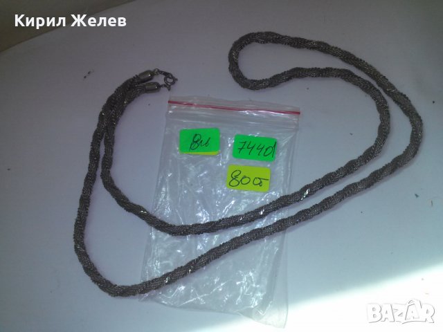 СТОМАНЕНА ПЛЕТКА НЕРЪЖДАЕМ с БЛАГОРОДНО ПОКРИТИЕ ЛАНЕЦ ВЕРИЖКА ВИСОКО КАЧЕСТВО КЮСТЕК 74401