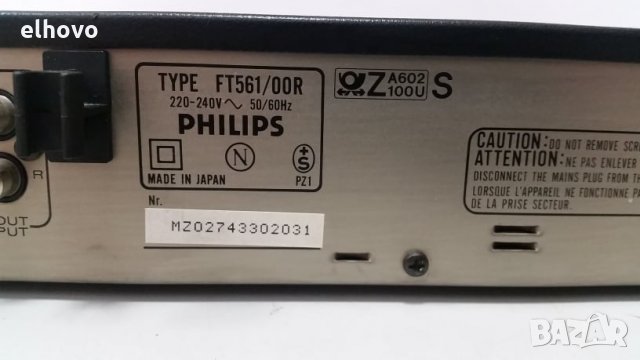 Стерео тунер Philips FT 561, снимка 9 - Ресийвъри, усилватели, смесителни пултове - 29479550