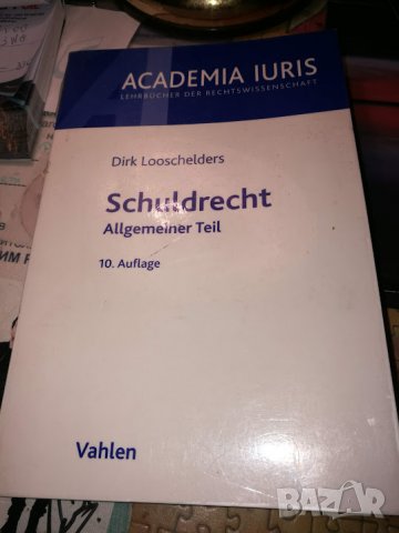 учебник по облигационно право - на немски език, снимка 1 - Специализирана литература - 25253930