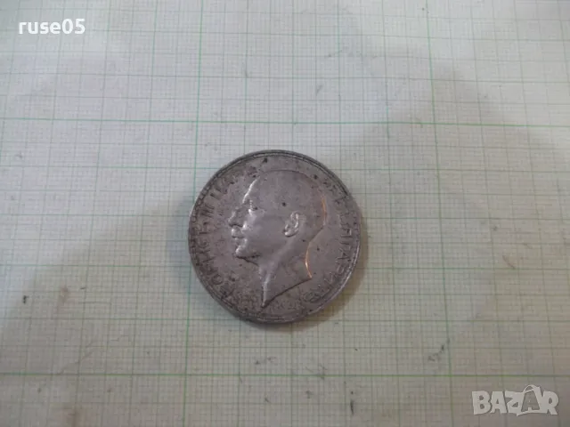 Монета ''100 лева - 1934 г.'' - 15, снимка 3 - Нумизматика и бонистика - 49306076