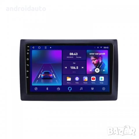 Fiat Stilo 2001-2007 Android Мултимедия/Навигация