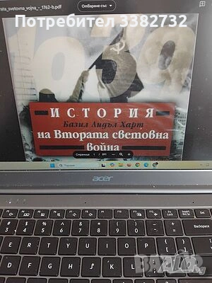 Учебници за студенти по ГИ, снимка 8 - Учебници, учебни тетрадки - 54296953
