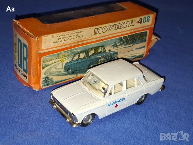 Стар руски метален модел на кола Москвич 408 А1  медицинска помощ - 1:43 Сделано в СССР