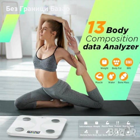 Нова везна Runstar смарт кантар телесен анализатор BMI 13 показателя, снимка 2 - Друга електроника - 53961827