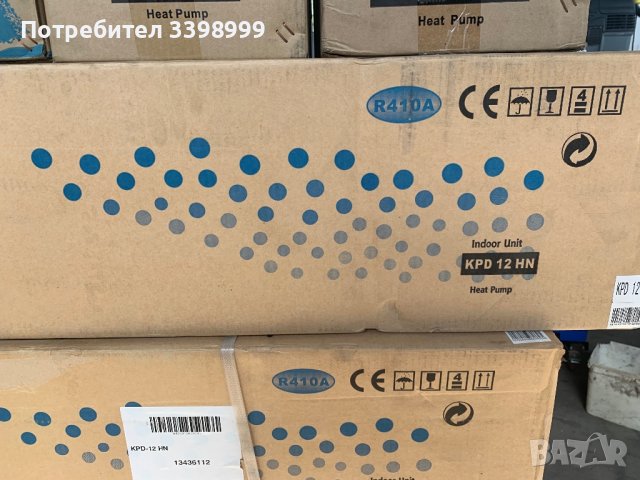 Климатик Kaysun 12 000 BTU, снимка 9 - Климатици - 37639857