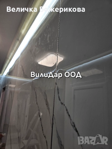 Почистване на домове, снимка 10 - Почистване на домове - 53342648