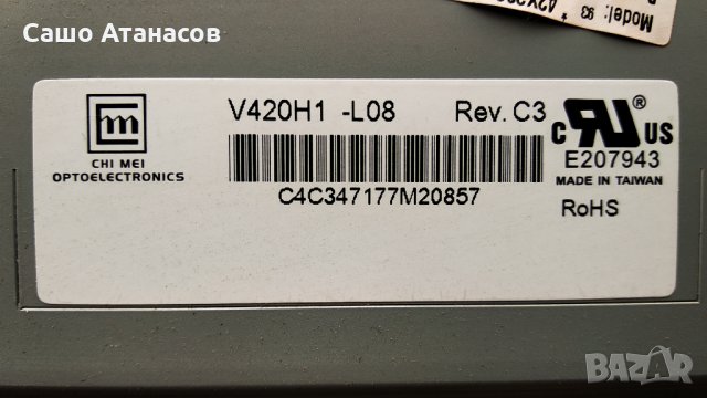 TOSHIBA 42X3031DG с дефектен T-Con , V420H1-L08 Rev.C3, снимка 4 - Части и Платки - 31816270