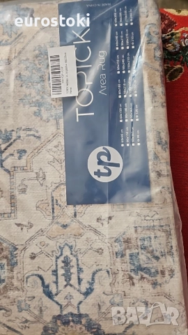 TOPICK Противоплъзгаща пътека за антре 60 x 300 см, переща се, супер тънъка, сгъваема, винтидж, снимка 8 - Пътеки - 51856666