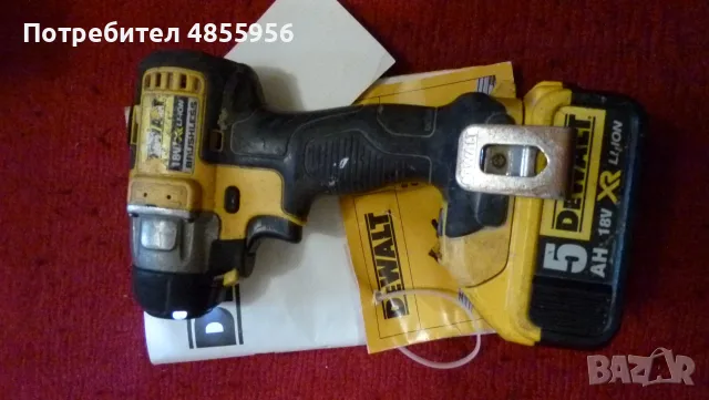 ударен винтоверт DeWalt DCF895  18V IMPACT DRIVER, снимка 6 - Винтоверти - 56452090
