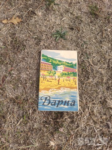 Продавам стари карти НР България и Варна 