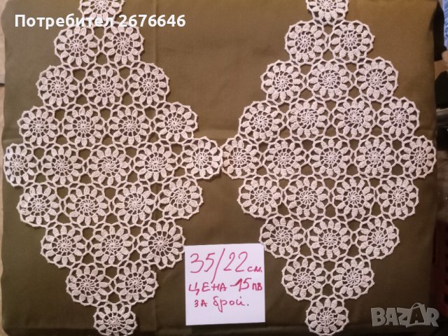 Плетива на една кука, снимка 4 - Други ценни предмети - 36993359