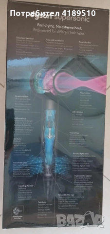  Dyson Supersonic HD07, снимка 3 - Сешоари - 51576773