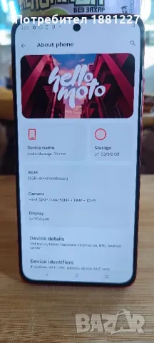 Motorola Edge 50 Neo , снимка 2 - Motorola - 49011146
