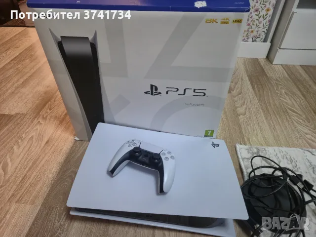 Playstation5 standart edition