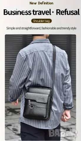 Практична и Елегантна Мъжка чанта (Във варианти Черна ест. и гланцова мека кожа), снимка 10 - Чанти - 49295521