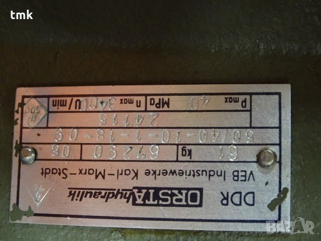 хидравлична помпа ORSTA 50/40 -10-1-18-09, снимка 4 - Резервни части за машини - 35321910