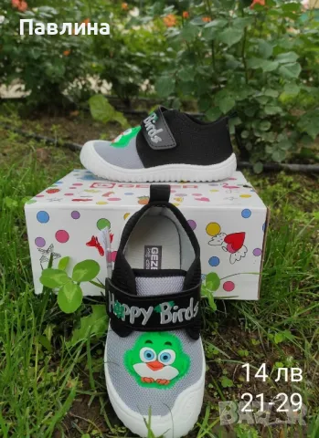 Пантофи за момче, снимка 12 - Детски пантофи - 47226946