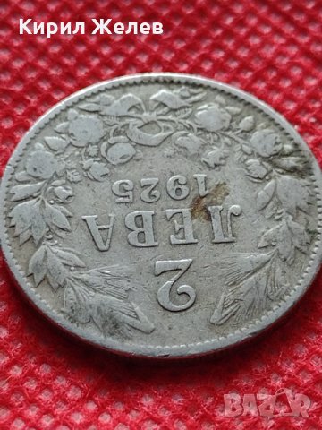 Монета 2 лева 1925г. Царство България за колекция декорация - 25080, снимка 5 - Нумизматика и бонистика - 35185164