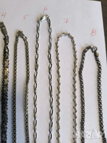 Сребърни синджири