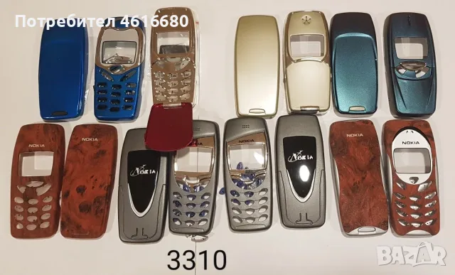 Панели за Nokia 3310, снимка 8 - Резервни части за телефони - 56221789