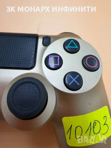 джойстик за PlayStation 4, снимка 4 - Аксесоари - 55964149