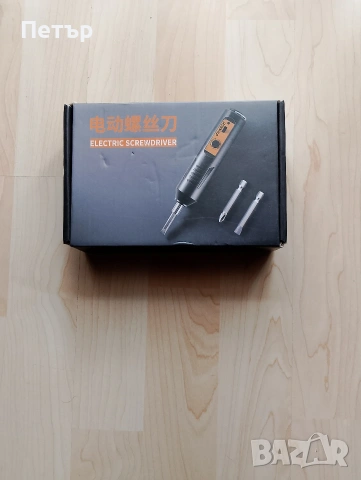 Продавам зарядна отвертка, снимка 2 - Отвертки - 54004725