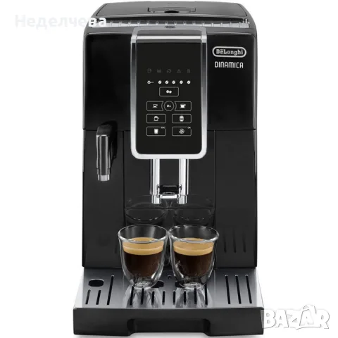 автоматичен кафеавтомат De'Longhi Dinamica ECAM 350.15.B 