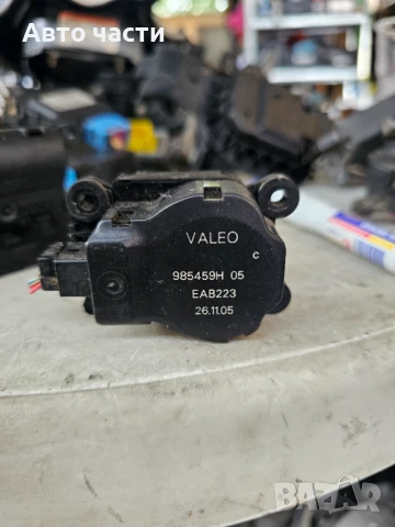 Моторче клапа парно за BMW 3 Series E90 Touring (E91) (09.2005 - 06.2012) 320 i, 150 к.с., № Valeo 9