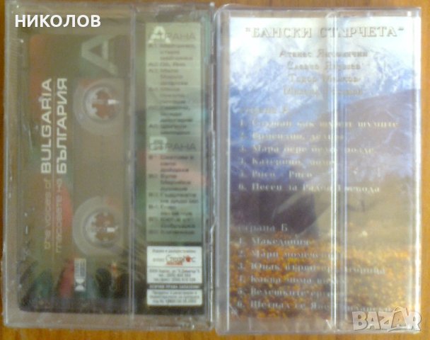НАРОДНА МУЗИКА - запечатани касети, снимка 5 - Аудио касети - 40816171