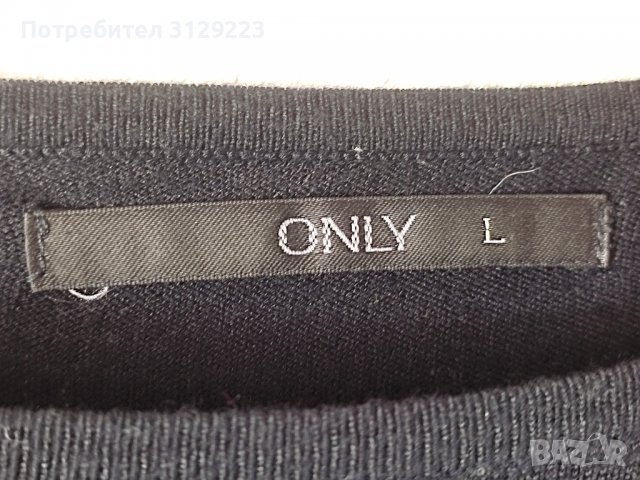 Only sweater L, снимка 3 - Блузи с дълъг ръкав и пуловери - 38145873
