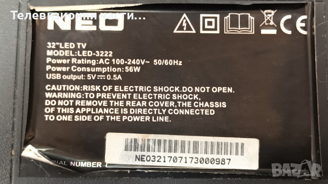 Neo LED-3222 със счупен екран-TP.S506.PB819 / MS-L1816 V2 /CX315DLEDM V320BJ6-Q01 Rev.C1, снимка 2 - Части и Платки - 44656820