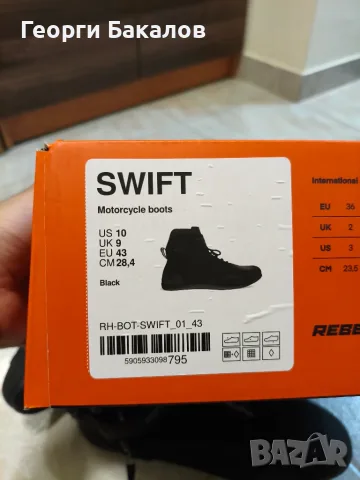 Мото боти Rebelhorn Swift , снимка 5 - Спортна екипировка - 56300415