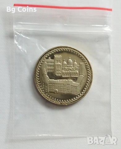 2 лева 1981 Рилски манастир 