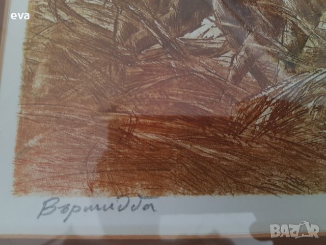 Петър Морозов 1880-1951г. Вършидба Акватинта , снимка 5 - Картини - 38533325