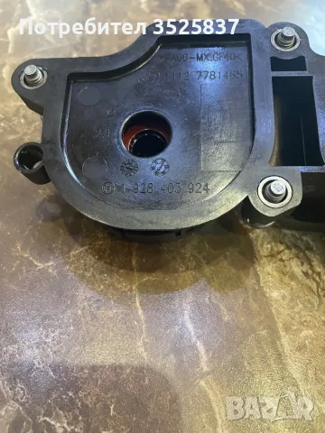 Клапан картерни газове bmw 1112 7781 465, снимка 5 - Части - 47821719