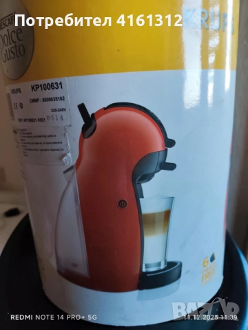 Чисто нова  КАФЕ-МАШИНА KRUPS  Dolce Gusto на капсули KP100631 , снимка 3 - Кафемашини - 52733663