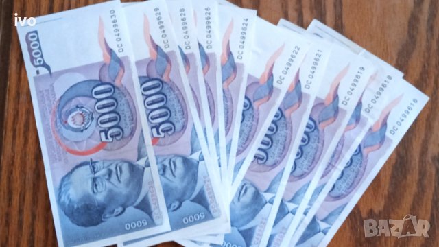 стари динари Югославия , снимка 2 - Антикварни и старинни предмети - 37114939