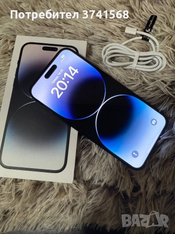 продавам iPhone 15 pro max 256GB