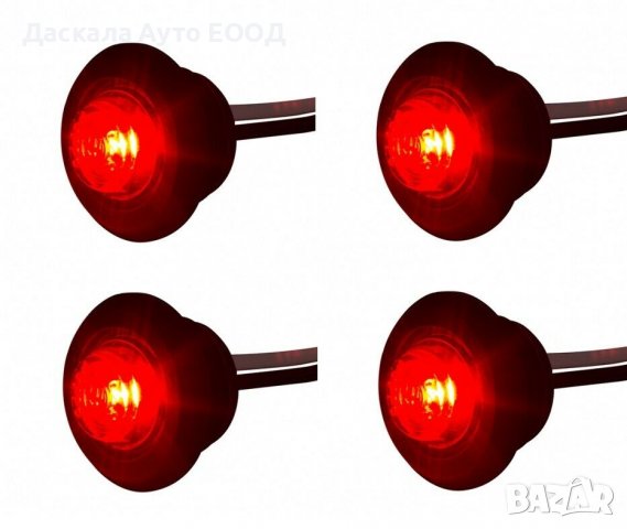 1 бр. кръгли LED ЛЕД габарити ЧЕРВЕНИ за ролбар Eagle Eye 12-24V Полша, снимка 3 - Аксесоари и консумативи - 37339247