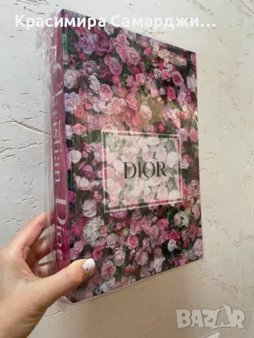 Кутия - книга