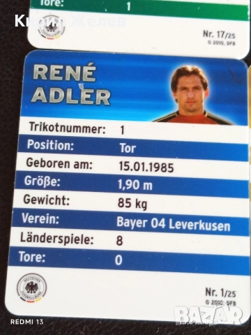 Колекционерски картички на футболисти МЕРТЕЗАКЕР,САМИ КЕДИРА,РЕНЕ АДЛЕР ,НОЙЕР 51016, снимка 13 - Колекции - 51701211
