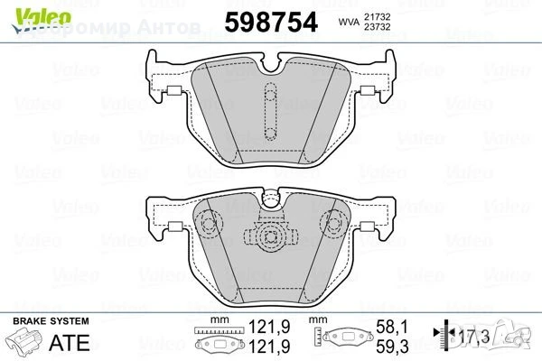 VALEO Накладки ЗАДНИ BMW E90/E60/F15/F16, снимка 4 - Части - 50712915
