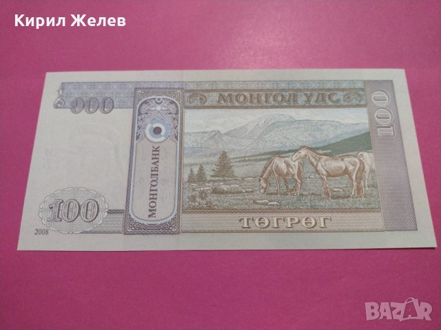 Банкнота Монголия-16225, снимка 3 - Нумизматика и бонистика - 30593104