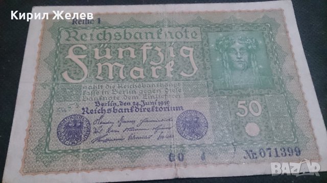 Банкнота 50 райх марки 1916година - 14587, снимка 5 - Нумизматика и бонистика - 29082718